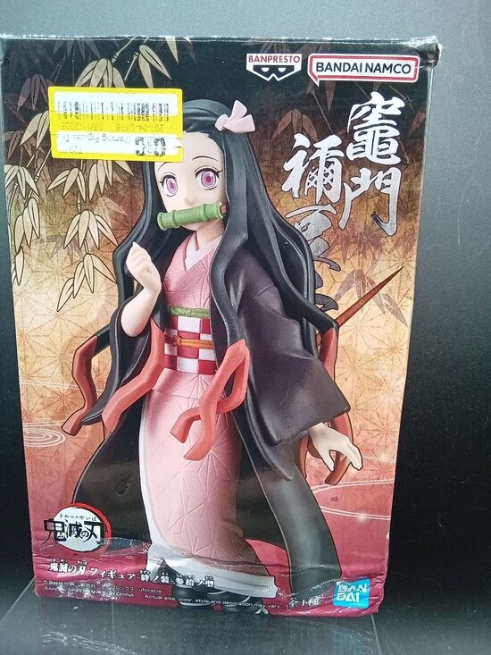 Bandai Namco Other - Bandai Banpresto Demon Slayer Nezuko Kamado Figure Limited Edition Boxed Collect